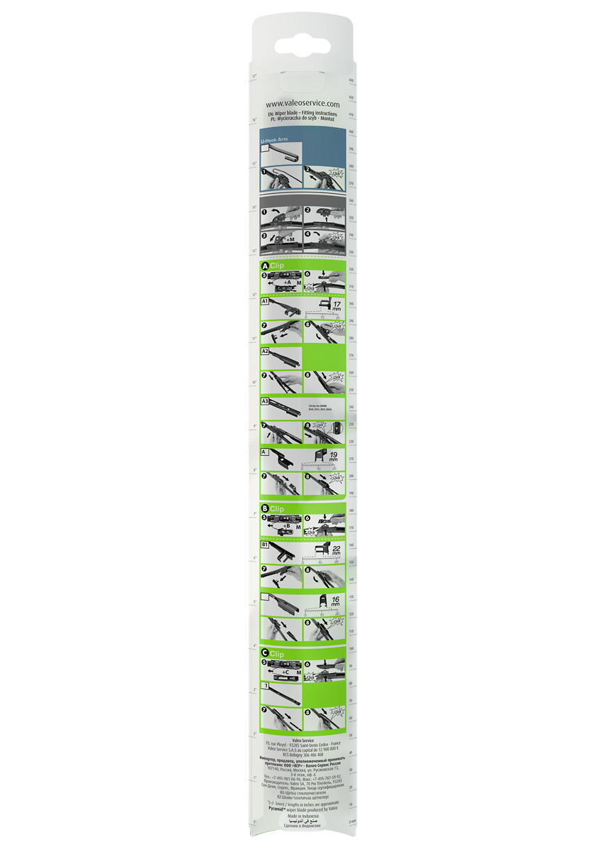 Lamela stergator VALEO 575000